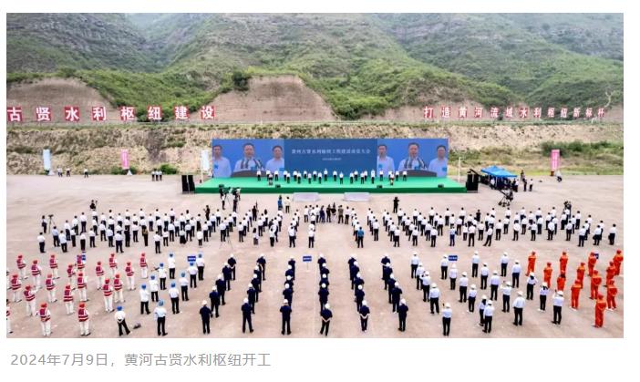 江河为证——新时代水利高质量发展的坚实步伐(图2)