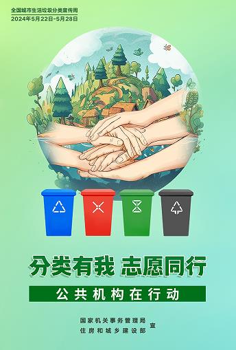 武汉市江汉区人民政府汉兴街办事处本级江汉区汉兴街道2024年垃圾分类服务项目公开招标公告
